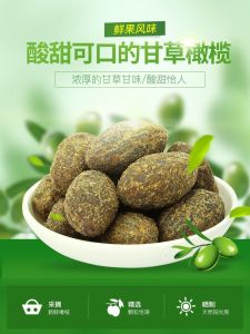Licorice Prepared Olive Traditional Chaoshan Specialty Digestion Greasy and Throat Moistening Casual Snacks Preserved Fruit Office Candied Snacks