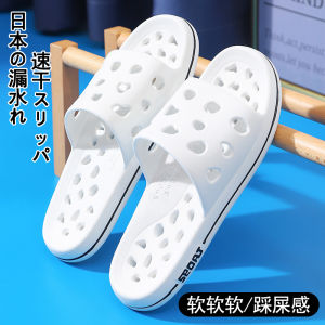 Dép Đi Trong Nhà Đế Mềm Thoáng Khí Chống Trượt Cho Nam Và Nữ Dùng Trong Nhà Phòng Tắm Dép Đi Trong Nhà PVC Mùa Hè 2023