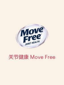 Move Free Amino Glukosa Kondroitin 120 kapsul Kondroitin Perawatan Sendi Move Free Calcium Amino Sugar Tablets Move Free chondroitin
