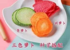 Tiga warna potongan krip radis bercampur dengan buah dan sayuran bersedia untuk makan 250g 500g 三色萝卜脆片