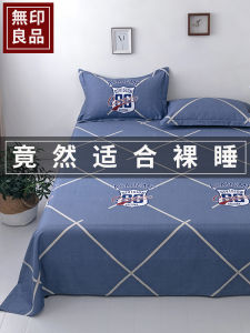 100% Pure Cotton Bed Sheet Single Piece Simple Modern Print Student Dormitory Bed Cover Quilt Duvet Pillowcase Home Textiles