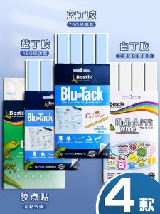 Bostik Blue Tack Glue Photo Wall Frame Glue Poster No Trace Glue Earphone Cleaning Clay Glue Cultural Business Supplies