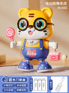 Baby Toy Electric Dancing Tiger Practice Head up Training Tool for 3 to 6 Months Old Infants Interactive Soft Rabbit Toy
