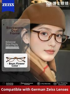 OURNOR | Round Small Frame Nerd Anti-Blue Light High Prescribed Womens Eyeglass Frames