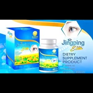 จิงปิง อีลูทีน BAMBOO Jingping E Lutein อาหารเสริมสำหรับดวงตา ทุกปัญหาดวงตา Kaideeshop888 ของแท้100%