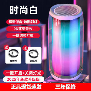 DAGADA Bluetooth Speaker 2025 New Model Heavy Bass Cannon Home Living Room Surround Outdoor High Sound Quality Portable Sound Box