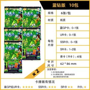 Authentic Plants Vs Zombies Blue Diamond Card GP Card Dragon Family Childrens Game Double Battle Card