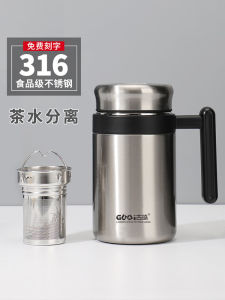 316 Stainless Steel Vacuum Cup with Handle Mens Office Tea Brewing Water Cup Tea Water Separation Cup Custom Lettering