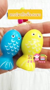 JKP Toys ของเล่นไม้เสริมพัฒนากาาร 100 ชุด ของเล่นตกปลา รูปแมว