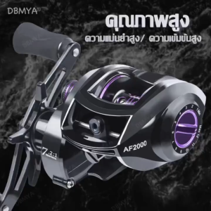 รอกหยดน้ำ ความเร็วสูงรอก ตัวเล็กใจใหญ่ ตีเหยื่อปลอม ช่อน ตกน้ำเค็มได้