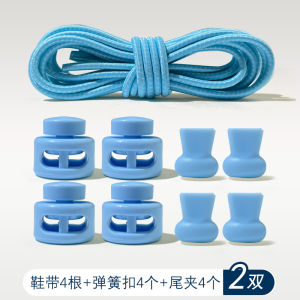 New Lazy Person Shoe Laces No-Tie Shoe Buckle Mens Childrens Elastic round Rope Slip-On Buckle Fixator Brown Lily LRXD067