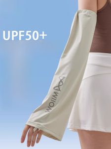 MiiOW | Loose Ice Silk Sleeve Womens Summer UV Protection Cycling Sunscreen Sleeve Cover Catman Brand New 2024 Anti-Uv Long Sleeve