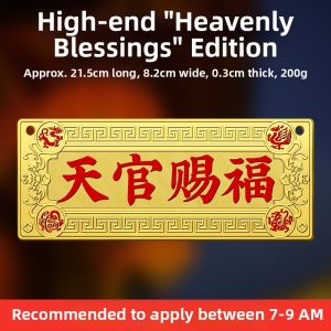 WANSHIXIANG | Good Fortune Door Sticker