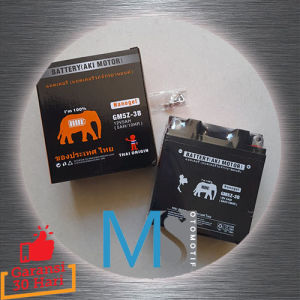 Aki / Accu Kering GM5Z Honda Grand / Supra / Yamaha Mio - MS Otomotif