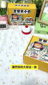 【BHQ TOYS】ตำรวจจับขโมย ปฏิสัมพันธ์ทางจิตใจ การฝึกสมาธิและการคิด เกมกระดาน สำหรับเด็กประถม