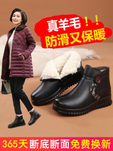 Moms Cotton Shoes Winter Fleece Lined Warm Genuine Leather Anti-slip Middle Aged And Elderly Short Boots Autumn Winter Style