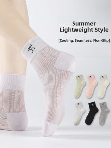 MiiOW | Womens Summer Thin Non-Slip Breathable Short Socks Boat Mouth Ballet Style Mesh Socks Cat Person Cotton Nylon Spandex Blend