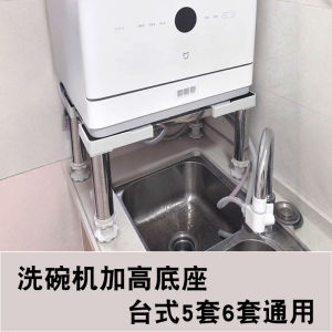 White Dishwasher Rack Specialized Sturdy Base Suitable for Most Dishwashers Set of 5 Heightened Design Universal Household Organizer