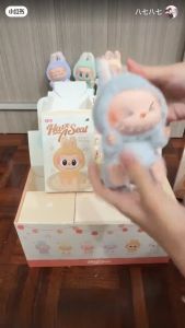 MD-C1221 Gantungan Kunci Labubu Have A Seat Bisa Duduk / Blind Box Labubu V2 Boneka Keychain
