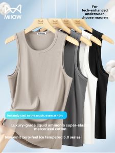 MiiOW | Cooling High Elastic Ice Silk Mens Vest
