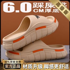 Mens Summer Casual Fashion EVA Soft Bottom Sandals Outdoor Beach Sports Anti-slip Wear-resistant Thick Heel Comfortable Slippers