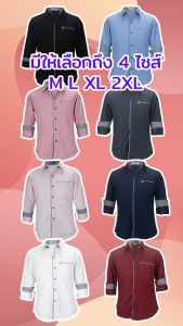 เชิ้ตคอปกแขนยาว ผ้าทวิล สีดำ - สีดำ ผ้าเชียงชวน คอปกแขน