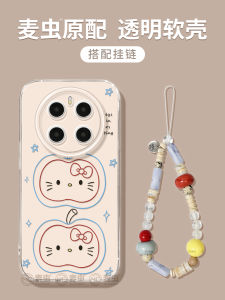 Transparent Silicone Protective Case for Honor Magic8 Womens Edition Magic7pro Full Cover Anti-fall KT Cat Design Soft Shell