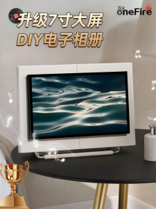 Onefire | Bluetooth Speaker Floating Lyrics Display