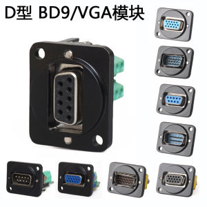 D Type VGA Female to Female 9 Pin Serial Port Head Socket HDB15 Computer RS232 Module DB9 Data 86 Panel Audio Video Accessories