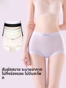 MiiOW | กางเกงชั้นในผ้าไหมน้ำแข็งบางไร้ตะเข็บสำหรับผู้หญิง กางเกงขาสั้นทรงสี่เหลี่ยมป้องกันแสงแดด กางเกงชั้นในแบบไม่มีรอยตะเข็บ ระบายอากาศได้ดี ระบายความชื้น