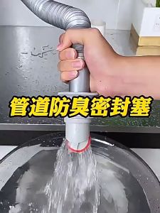 Silicone Drain Pipe Plug Drainer Sewer Pipe Sealing Anti Odor Sewer Seal Stopper Shower Drainer