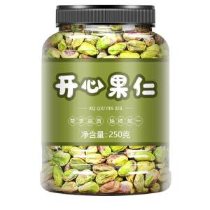 Baking Commercial Mixed Natural Pistachio Kernels