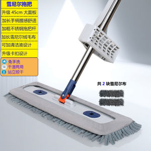 Hands-Free Long-Lasting Flat Mop for Hardwood Floor And Tile Easy-To-Use Lazy Mop Dust-Free Cleaning Tool for Home Use