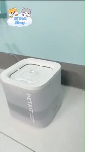 (Hàng sẵn) Máy lọc nước tự động cho mèo / Máy uống nước tự động bơm không dây mới Petkit Solo SE 1.8 lít