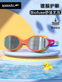 Speedo Swimming Goggles for Children And Teens High Definition Anti-Fog Waterproof Male Female Models Age 4-16 Sports Fitness. 