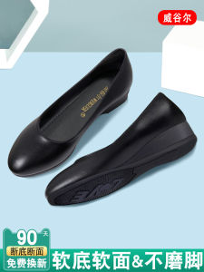 Soft Bottom Comfortable Working Shoes for Women