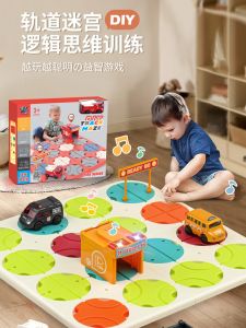 Interactive Maze Building Road Track Vehicle Childrens Educational Toy Music Boys Mind Training Game for Ages 3 to 6