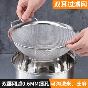Stainless Steel Drain Basket Wash Xiaomi Sesame Handy Gadget Strainer Rice Washing Machine Rice Washing Filter For Home Filter Water Wash Vegetables Bowl Strainer
