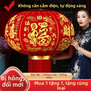 AIXIAOXIQING | Lantern Style New Year Decoration