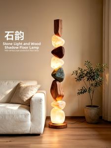 AOMAO | Decorative Artistic Floor Lamp