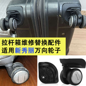 Applicable to Samsonite 31samsonite Trolley Case Wheel Luggage Universal Wheel Accessories Suitcase Roller Pulley
