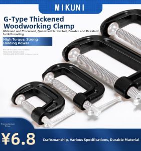 MIKUNI | Powerful Woodworking Vise