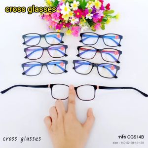 แว่นสายตาสั้นกรองแสง -0.50ถึง-4.00 และสายตาปกติ เลนส์บลูบล็อค ดัดงอได้ ทรงเหลี่ยม รุ่น CGS14B