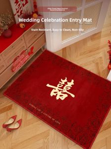 Anti-slip Wedding Door Mat