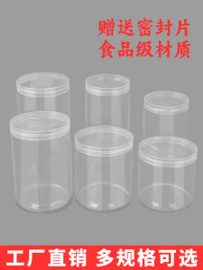 Transparent Food Grade Plastic Storage Box Honey Candy Storage Jar Sealed Container Kitchen Storage Container round Shape Home Use