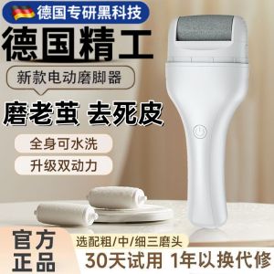 Máy Xay Chân Điện Mới Máy Xay Chân Tự Động Máy Xay Chân Đi Sâu Vào Da Máy Chăm Sóc Chân Máy Xay Chân Cầm Tay