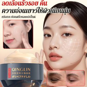 ครีมเปปไทด์ต่อต้านวัยลดเลือนริ้วรอย ต่อต้าน ริ้วรอย ผิวเนียนนุ่ม ซึมซาบเร็ว ให้ความชุ่มชื้น ผิวบอบบาง กระจ่างใส