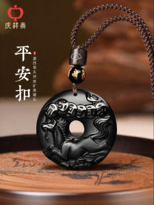 QINGXIANGTAI | Lucky Black Obsidian Animal Totem Pendant Necklace