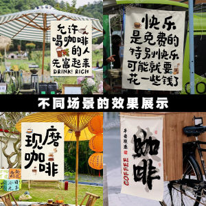 Internet Celebrity Movable Coffee Car Stall Decorative Hanging Cloth Outdoor Campsite Flag Background Fabric Customized Signboard Advertising Cloth