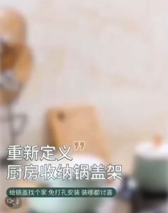 Hang Wall Shelf Pot Cover Rack Drain Water Rack Kitchen Shelf Organizer Rak Dapur Pan Cover Lid Cooker Rack Space